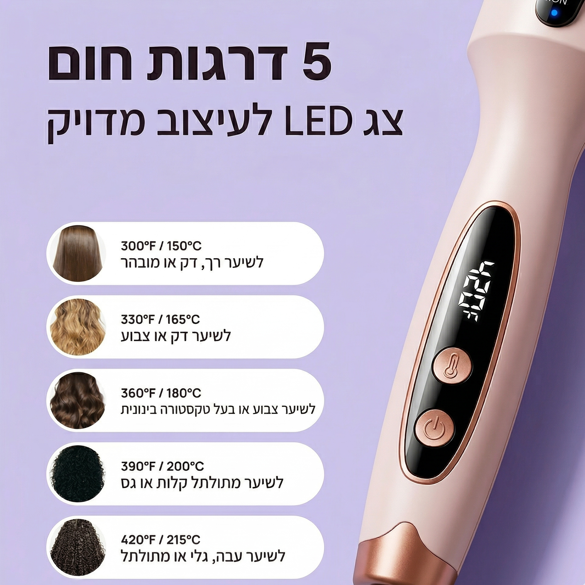 Glow & Go Brush