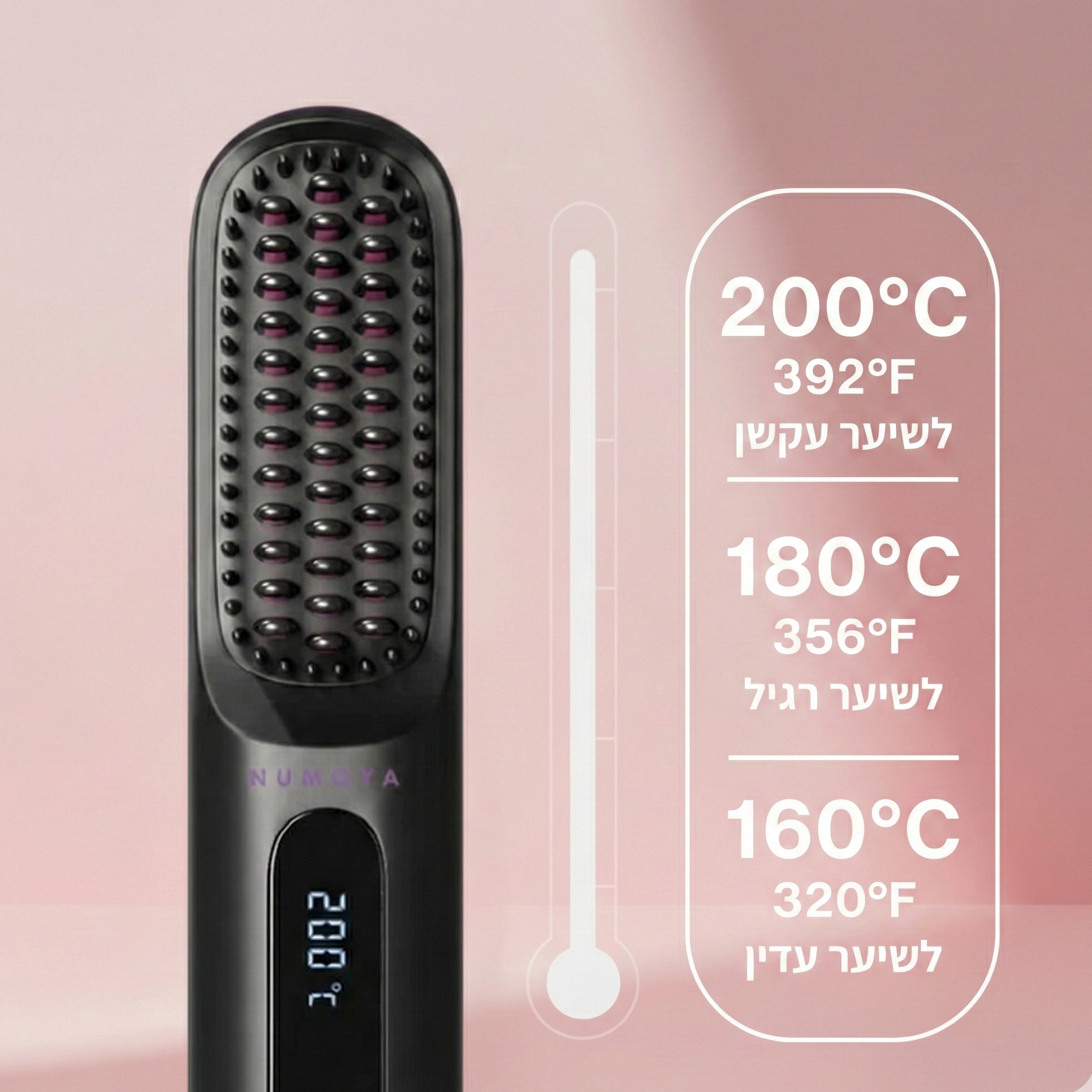 Glam&Go - מברשת העיצוב האלחוטית